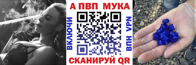 Купить наркотик аптеки Жиздра Марихуана Мефедрон Cocaine АМФ ГАШИШ APVP