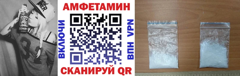 Амфетамин VHQ Жиздра