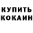 КОКАИН VHQ Guz Mania