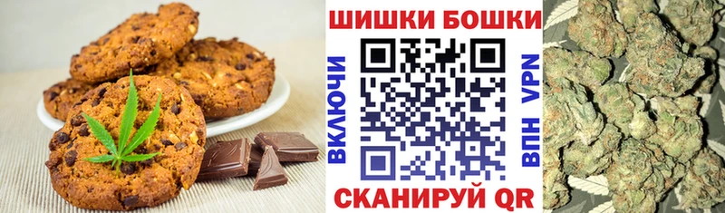 Canna-Cookies марихуана Жиздра