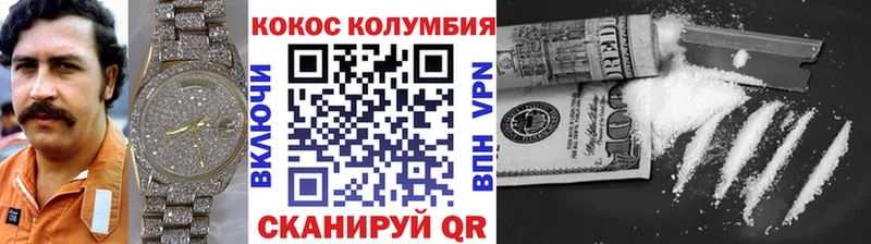 МЕГА tor  Жиздра  COCAIN Боливия 