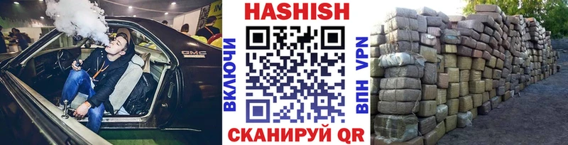 Гашиш убойный  Жиздра 