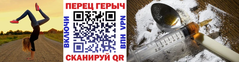 Героин Афган  Жиздра 