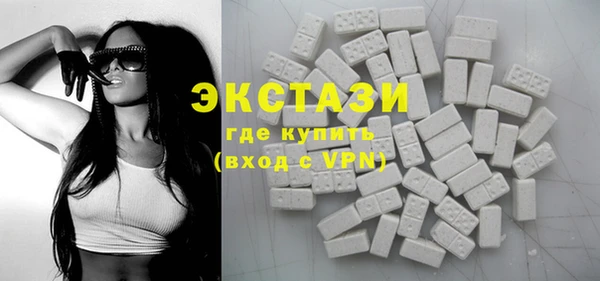 спиды Алексин