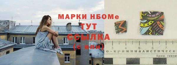 спиды Алексин
