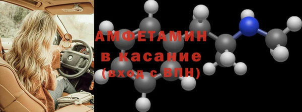 спиды Алексин