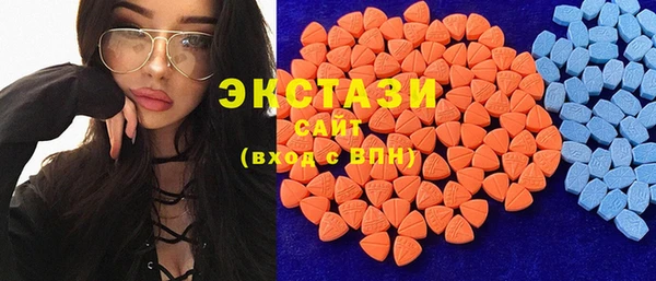 наркотики Абаза