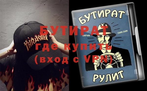 apvp Абинск