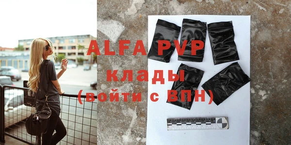 сатива Алексеевка