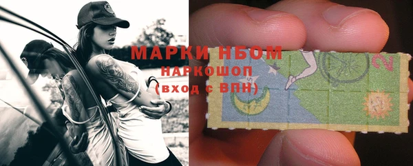 стафф Сатка