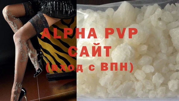 apvp Сафоново