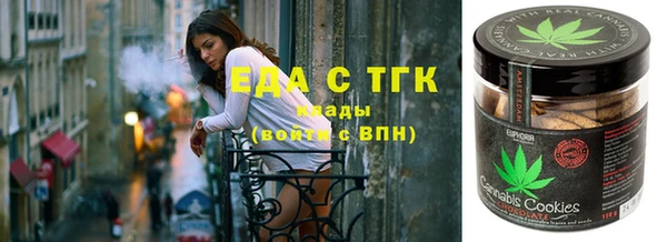 трава Алзамай