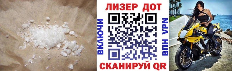 hydra tor  Жиздра  LSD-25 экстази кислота 