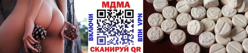 ОМГ ОМГ ссылка  Жиздра  MDMA молли  цена  