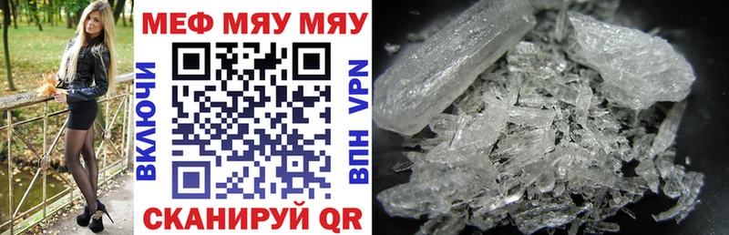 Меф mephedrone  Жиздра 