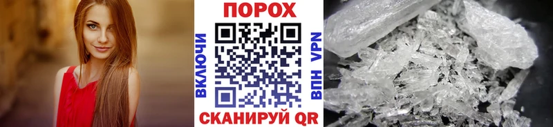 Первитин пудра Жиздра