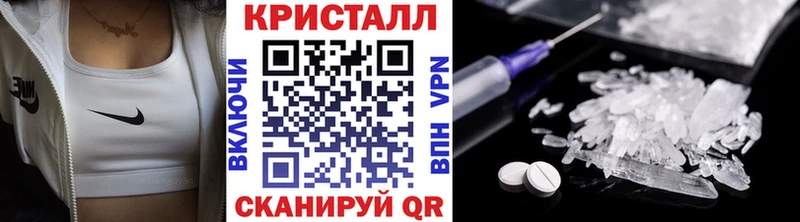 купить закладку Жиздра Первитин Декстрометамфетамин 99.9%