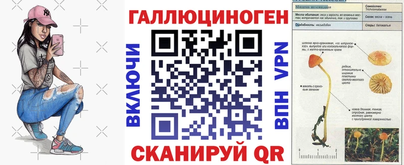 Псилоцибиновые грибы ЛСД  цена   Жиздра 